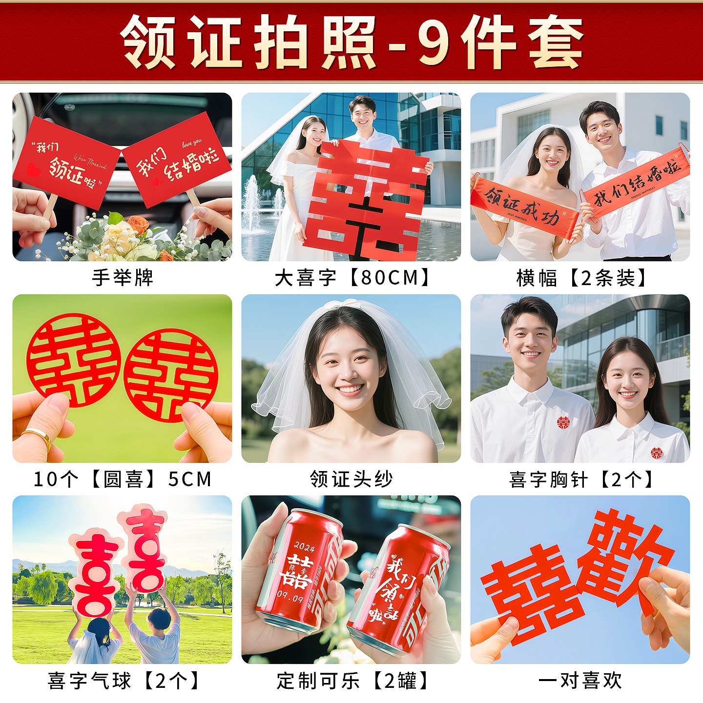 Certificado de registro de fotos Fecha de compromiso Ceremonia de boda Sentido de objetos de fotografía de objetos pequeños herramientas de palabras de boda