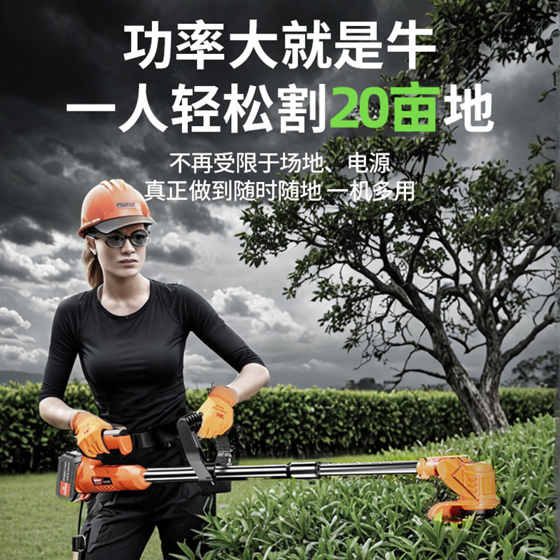 电动割草机花园草坪无绳修剪器锂电家用小型电动打草机剪草机|undefined