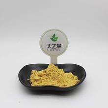 绣球菌提取物10:1 绣球菌提取物源厂家 绣球菌粉 绣球菌多糖1-50%