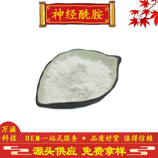 ������1% �׿���ȡ�� 100403-19-8 ����5% 10% �X���� �F؛����