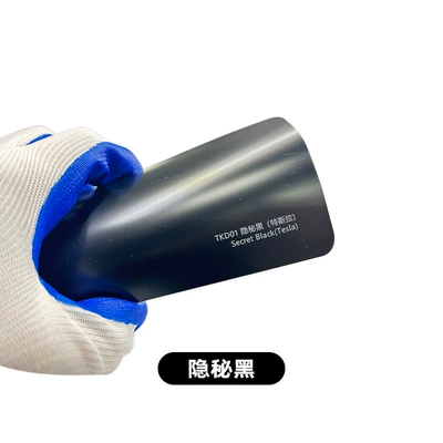 full car coat film PPF film | Car paint protective film - tpu-invisible-black-152cm-151m-roll