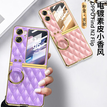 �m��OPPOFindn2flip�֙C����Ƥ���ָ�h�֙C���������僚����o��