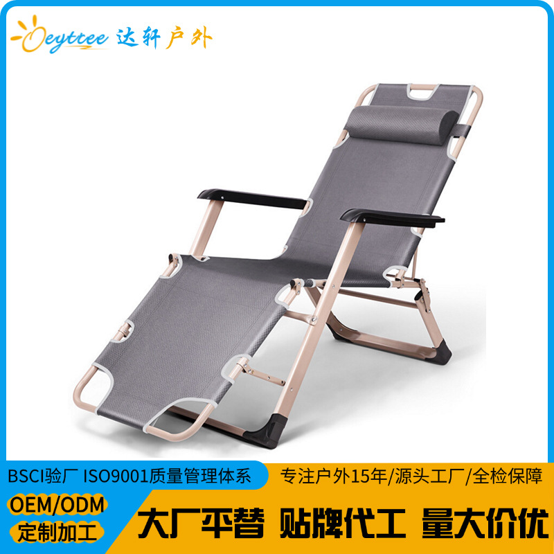 [Daxuan Outdoor] Cama plegable con respaldo de ocio, silla plegable de doble tubo de jardín, sillón reclinable para el almuerzo en el hogar