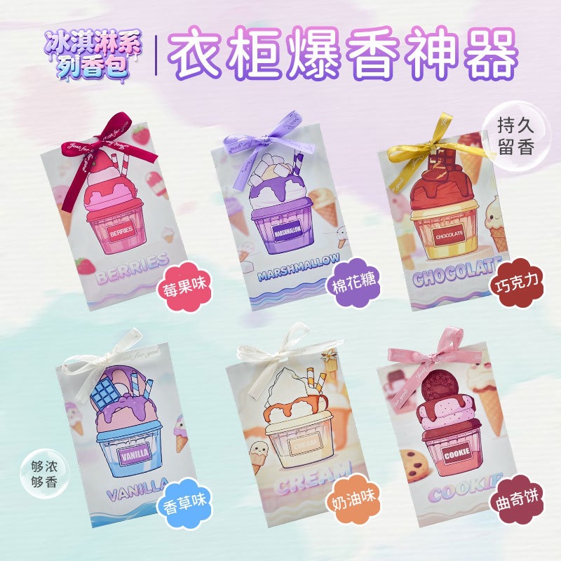Wardrobe Hanging Sachet with Lavender Scent for Mold and Insect Prevention, Fragrance for Closets, Shoe Cabinets, and Closets, Odor Removal and Fragrance Preservation