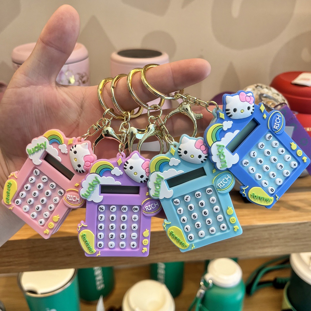 KT 고양이 광장 혼합 배치