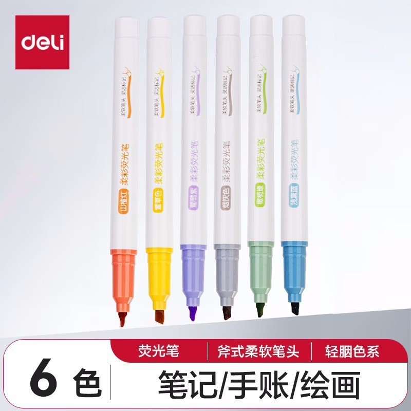 1 box of highlighter pens - fluorescent 6 colors/6 pieces★[Deli S745]