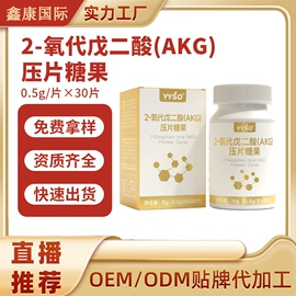 膳食补充;复合保健产品;维生素