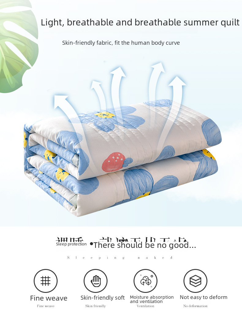 Postage Delivery Gift Bag] Small Fresh Water Washing Summer Cool Quilt Air Conditioned by Live Broadcast Explosions Supply of One Piece