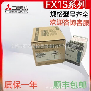 ����FX1S-30MR-001 FX1S-30MT-001�Դģ�KPLCȫ���|��һ���h�r��