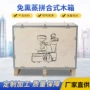 易碎定制家居收纳木箱