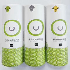 Duit 358 times liquid spray men's second generation third generation liquid 5 times liquid 8 times ointment oil adult sex toy