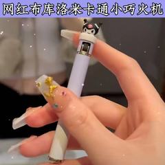 Internet celebrity puppy lighter, girl's model, windproof, creative, small, cute, portable, windproof, can be shipped on behalf of others
