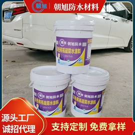 防潮材料;防水涂料