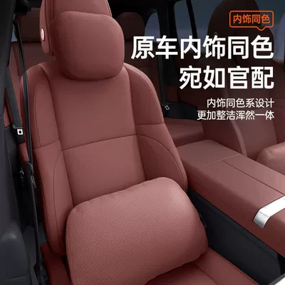 Byd Xia Headrest, Lumbar Support, Neck, Headrest