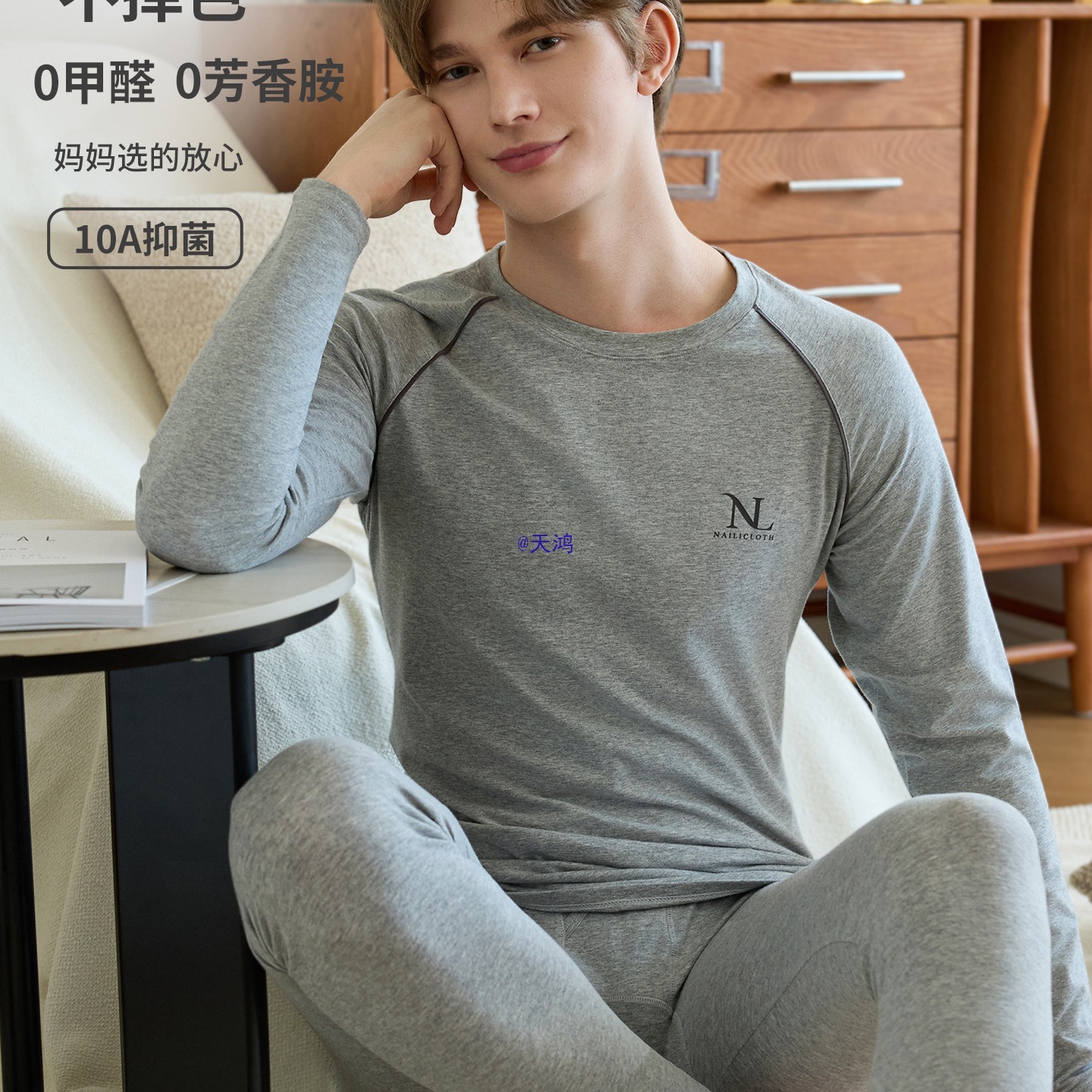 Teenagers Pure Cotton Autumn Clothes and Long Pants Set Men's Junior High School and High School Students Cotton Sweater Thin Thermal Intimates