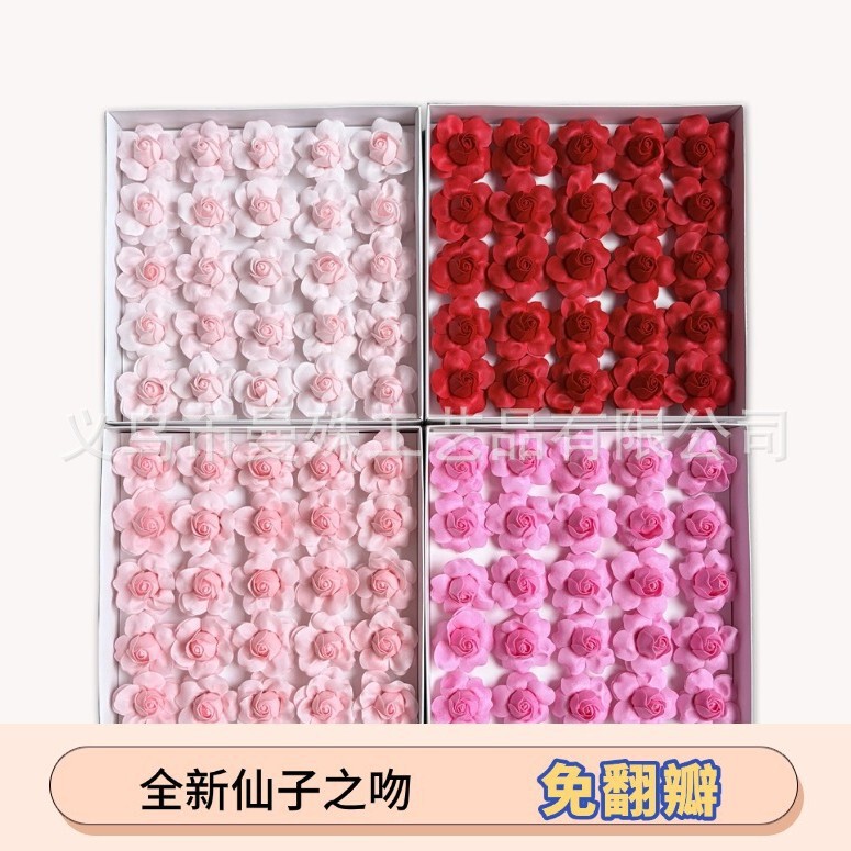 Manchu Flip-Fold Fairy's Kiss Soap Flower Heads - Essential for Florists - Wholesale Artificial Aromatherapy Flower Materials Manchu Flip-Fold Fairy's Kiss Soap Flower Heads - Essential for Florists - Wholesale Artificial Aromatherapy Flower Materials