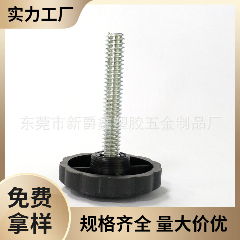 东莞厂家33mm-1/4英制镀锌梅花塑胶调节脚 塑料可调脚 家具底脚