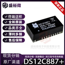 DS12C887+ ȫ��ԭ�b ���bEDIP-24 ��·�ⲿ�����ӿڌ��r�r�R(RTC)