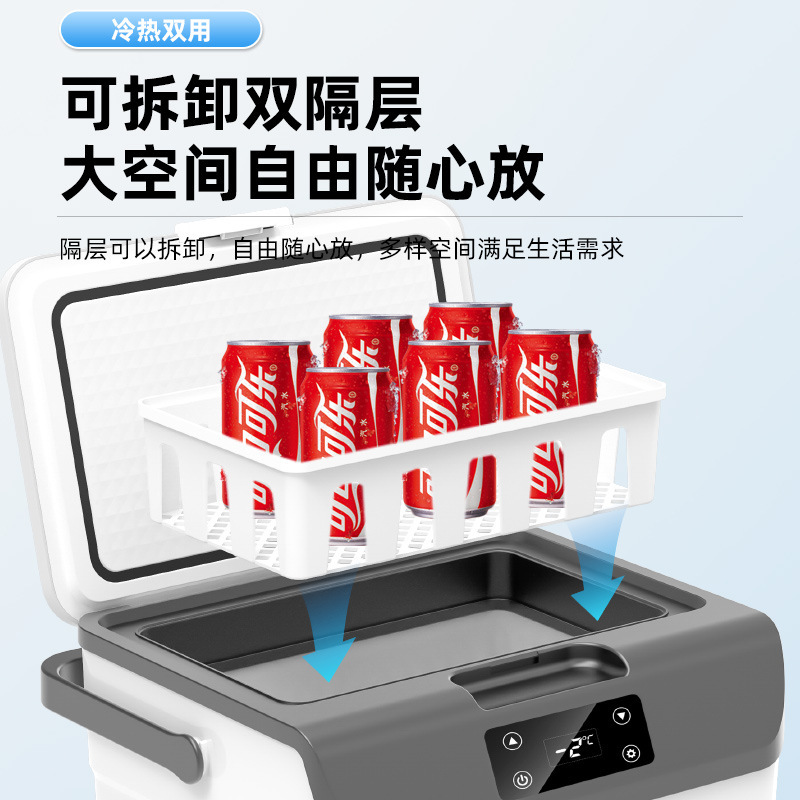 小冰箱车家两用制冷藏箱便携式放胰岛素中药品生物宿舍保温箱车载|undefined