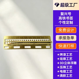 金属工艺品;徽章;奖牌
