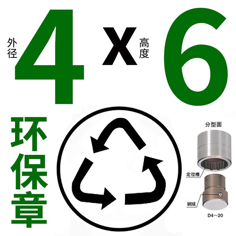 4*6 환경 스탬프