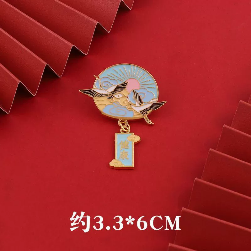 Защитный амулет, брошь, аксессуар, подвеска, китайский стиль, для любимого, подарок на день рождения