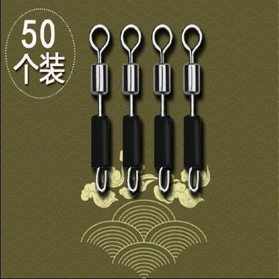 fast Subline fast Subline Connector 8 Character ring Express fishing gear Fishing parts bulk Go fishing