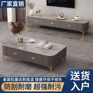 Coffee Table and Tv Cabinet Combination for Home Living Room, Soft Package with Drawers, Small Apartment, Glass Slate Surface, Complete Set of Furniture