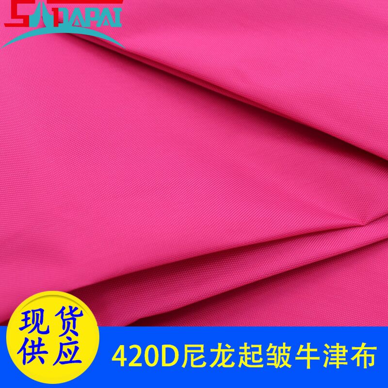 Factory In-Stock 420D Nylon Crinkled Glossy Pu Coated Oxford Fabric for Industrial Protective Bags, Tents, and Raincoats