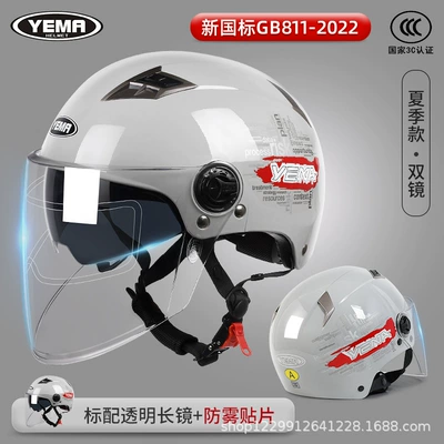 Motosiklet kaskı (dəbilqə) | Standard, All-Season Electric Vehicle Safety Helmet - light-gray-free-anti-fog-patch
