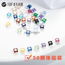 【正方空台3*3/4*4/5*5爪钻】diy手链项链手机链发饰饰品配件50颗