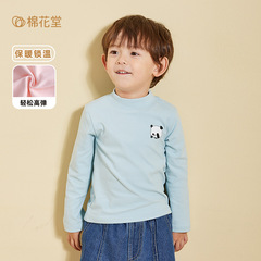 棉花堂兒童針織半高領打底衫批發2023秋冬男女寶寶長袖T恤保暖