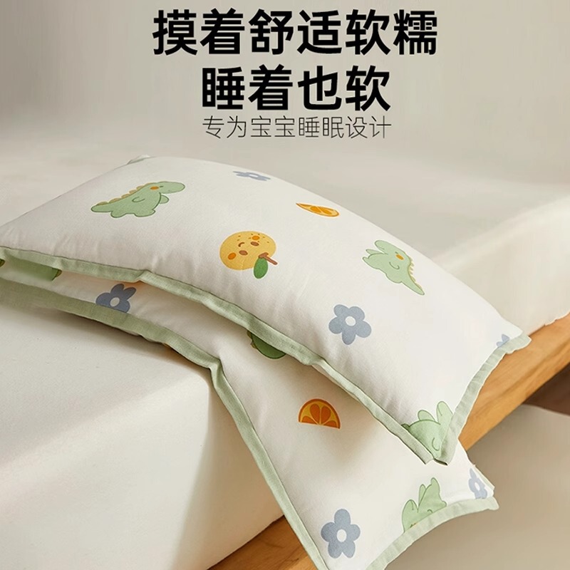 純綿綿枕 小さな枕 6歳児用枕芯 クラスA ベビー枕 睡眠用 綿1～3歳 取り外して洗える首保護|undefined