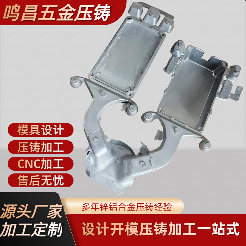 压铸加工灯具外壳散热器压铸件射灯套件加工铝合金散热器压铸件