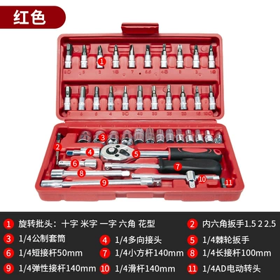 Auto repair sleeve combination tool Repair kit - 46-piece-set-red-box