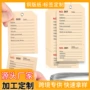 标示生产爆款机械标签