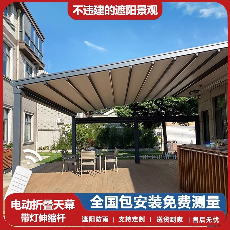 Export Export Aluminum Alloy Awning Retractable Awning Heat Insulation Sun Protection Outdoor Roof Remote Control Electric Folding Canopy