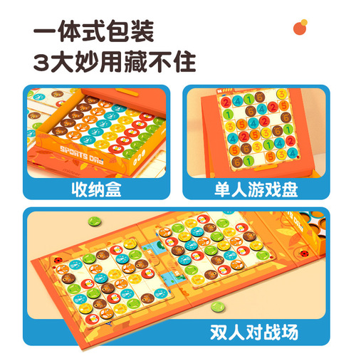 mideer Milu Sudoku children's introductory educational thinking toy mathematics logic children's enlightenment ladder + board game
