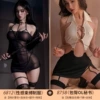 Sexy harness, uniform, set, hip-accented