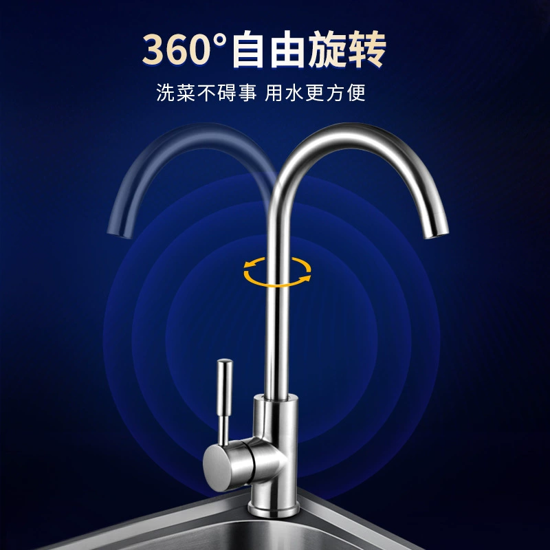 Оптовый поставщик фурнитуры: faucet из нержавеющей стали 304 с холодной и горячей водой, мойка, раковина, кухонная раковина, прямые поставки
