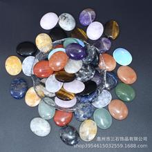 天然水晶玉石25mm椭圆摆件粉晶解压石能量石可刻字手把件饰品