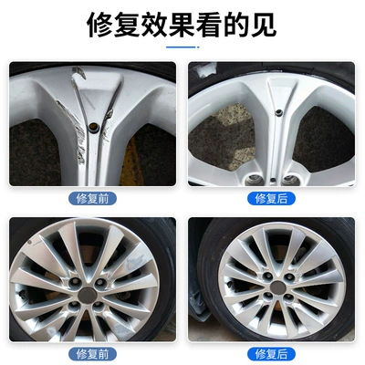 Automobile wheel hub painting wheel Avtomobil boyası