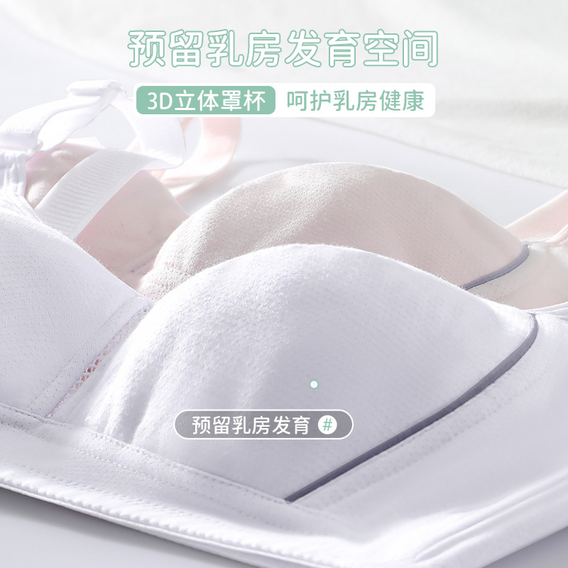 Sujetador de chica estudiante de secundaria estudiante adolescente ropa interior deportiva a prueba de golpes chaleco ropa interior de desarrollo