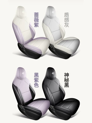 MG4EV Car Seat: Universal Modelə uyğun (Original) oturacaq örtükləri
