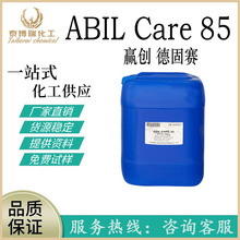 �A���¹�ِ ABIL Care 85 ��������ˮ�����黯��