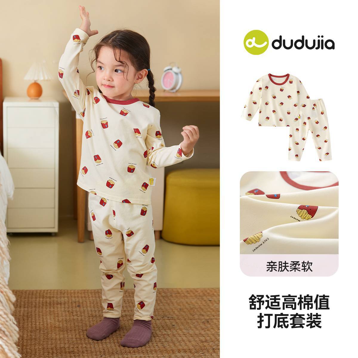 [Compra 2 artículos, obtén 3 yuanes de descuento] Conjunto de ropa para bebé, pijama de primavera para niños de dos piezas, conjunto de ropa interior para niñas, moderno