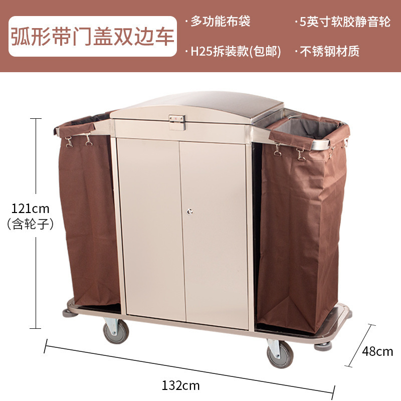 Coche de ropa de hotel Coche de limpieza de hotel Coche de trabajo Coche de recogida de habitación de invitados Coche de habitación bilateral Carro de acero inoxidable