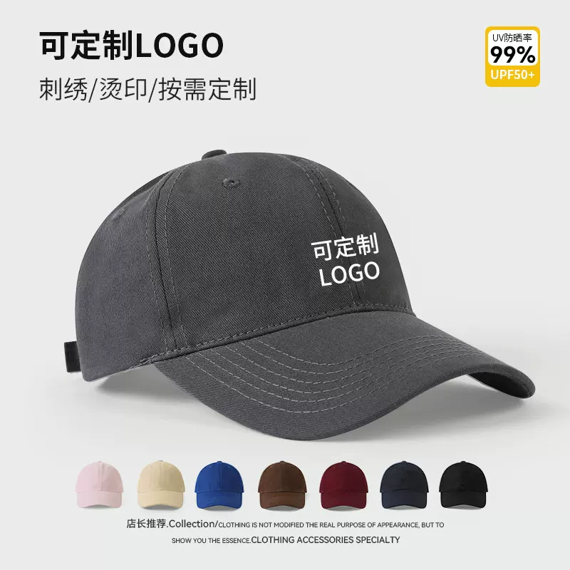 纯色棒球帽棉质透气舒适百搭软顶可印LOGO休闲团建旅游鸭舌帽外贸
