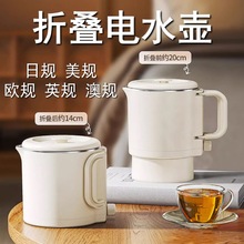 110V220V���������P��ۯB�ˮ���ֱ����ۯB�羳�ˮ�ض����YƷ