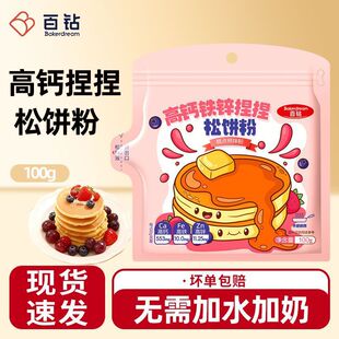 ��荸��}�������100g�A����������~���͌����A��決ԭ��